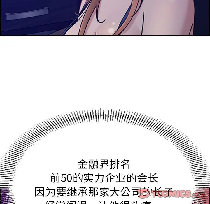 燃烧[顶通]韩漫全集-第16话无删减无遮挡章节图片 