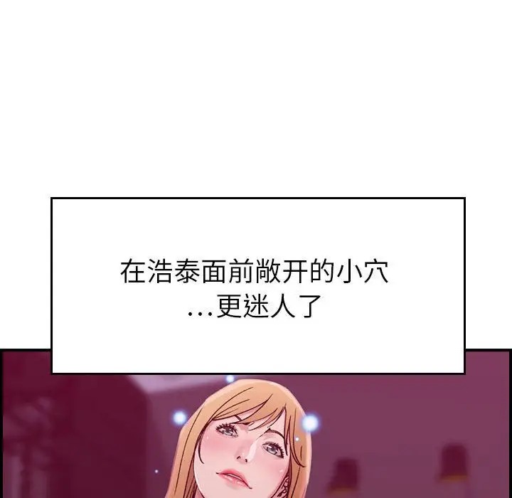 燃烧[顶通]韩漫全集-第16话无删减无遮挡章节图片 