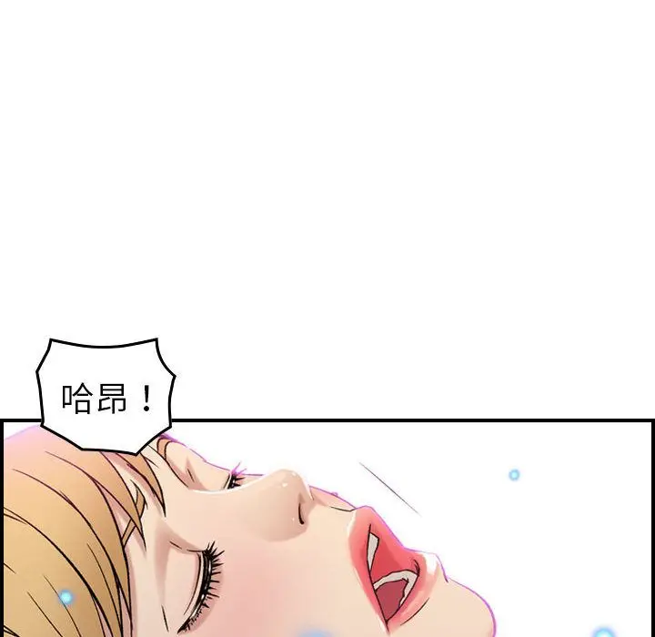 燃烧[顶通]韩漫全集-第16话无删减无遮挡章节图片 