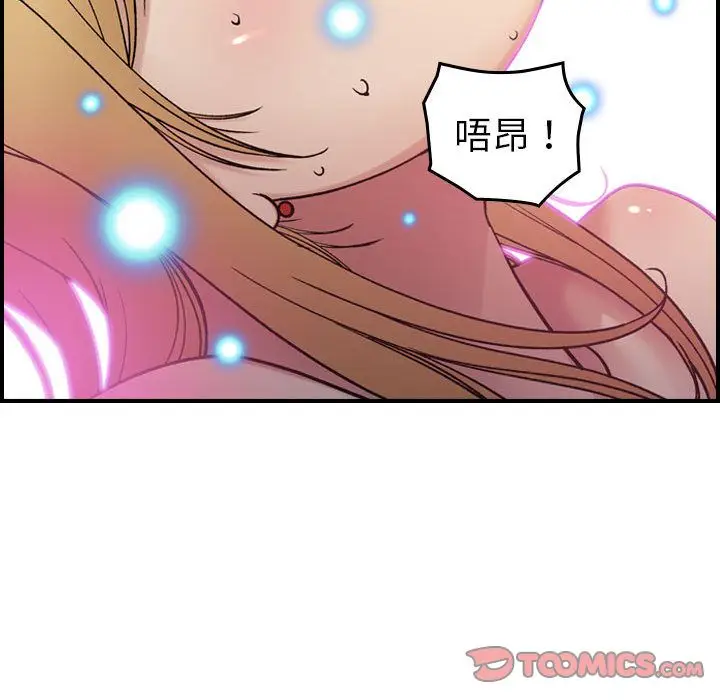 燃烧[顶通]韩漫全集-第16话无删减无遮挡章节图片 