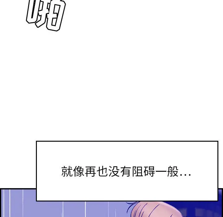 燃烧[顶通]韩漫全集-第16话无删减无遮挡章节图片 