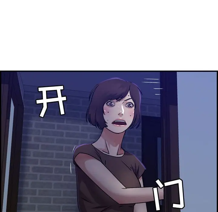 燃烧[顶通]韩漫全集-第16话无删减无遮挡章节图片 