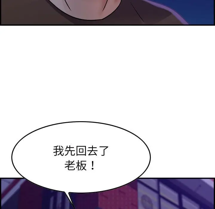 燃烧[顶通]韩漫全集-第16话无删减无遮挡章节图片 