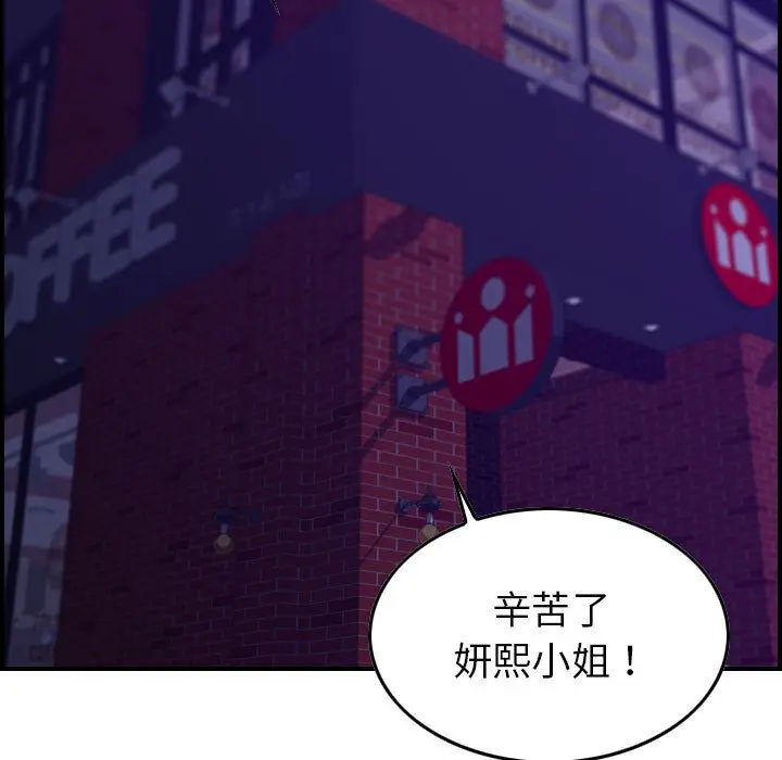 燃烧[顶通]韩漫全集-第16话无删减无遮挡章节图片 