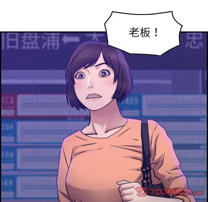 燃烧[顶通]韩漫全集-第16话无删减无遮挡章节图片 