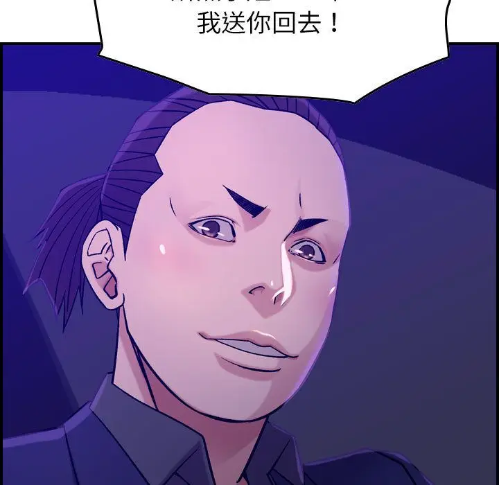 燃烧[顶通]韩漫全集-第16话无删减无遮挡章节图片 
