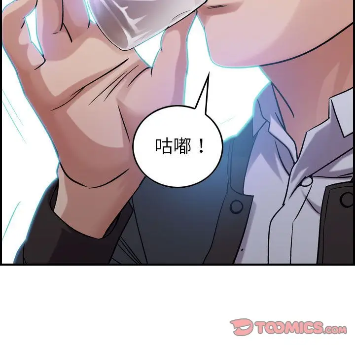 燃烧[顶通]韩漫全集-第16话无删减无遮挡章节图片 