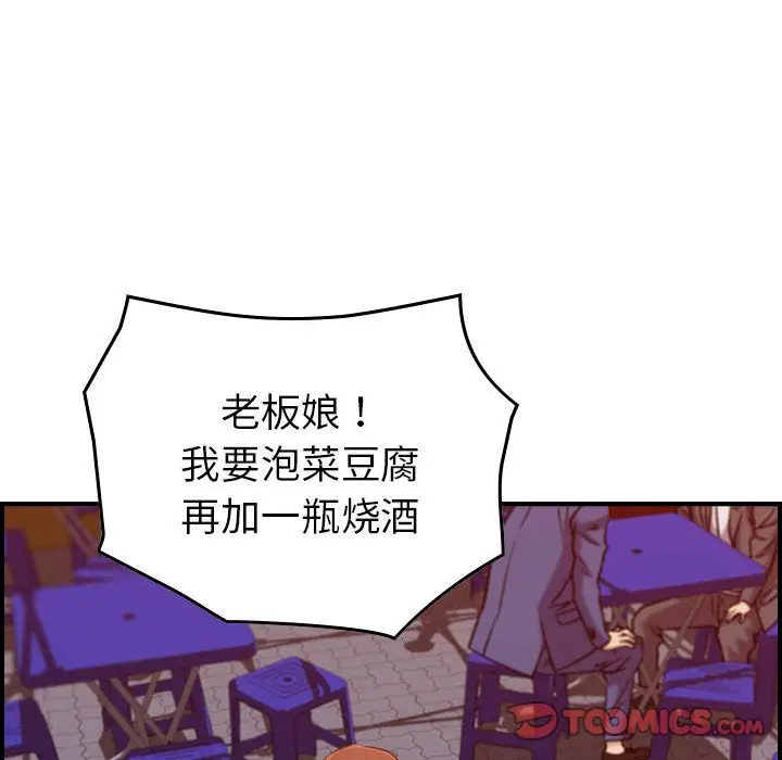 燃烧[顶通]韩漫全集-第16话无删减无遮挡章节图片 