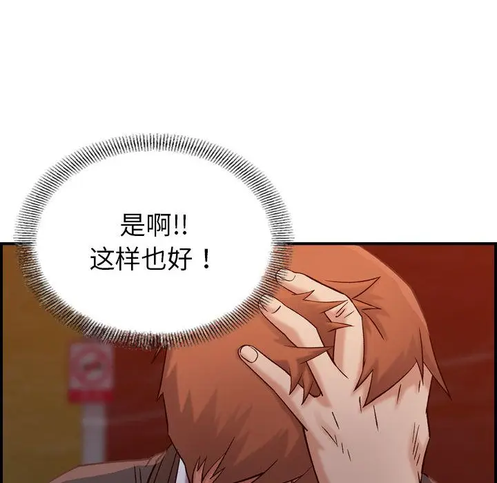 燃烧[顶通]韩漫全集-第16话无删减无遮挡章节图片 