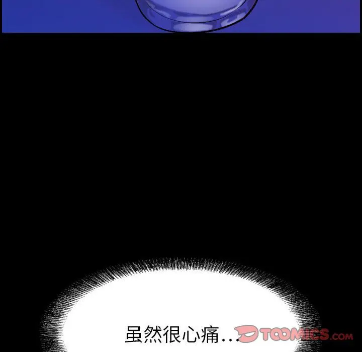 燃烧[顶通]韩漫全集-第17话无删减无遮挡章节图片 