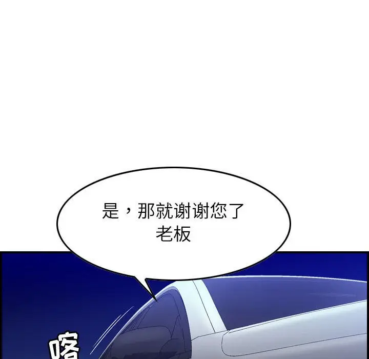 燃烧[顶通]韩漫全集-第17话无删减无遮挡章节图片 