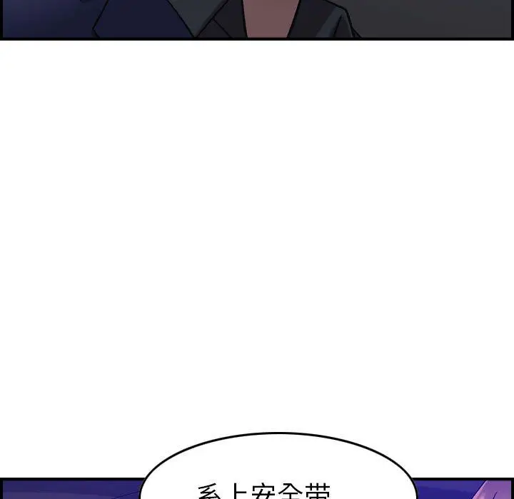 燃烧[顶通]韩漫全集-第17话无删减无遮挡章节图片 