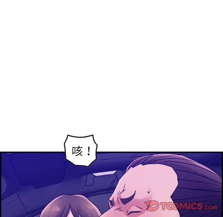 燃烧[顶通]韩漫全集-第17话无删减无遮挡章节图片 