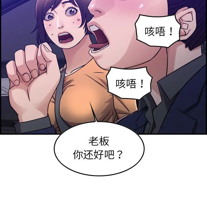 燃烧[顶通]韩漫全集-第17话无删减无遮挡章节图片 