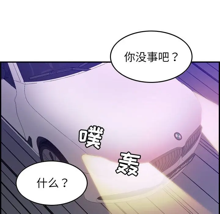 燃烧[顶通]韩漫全集-第17话无删减无遮挡章节图片 