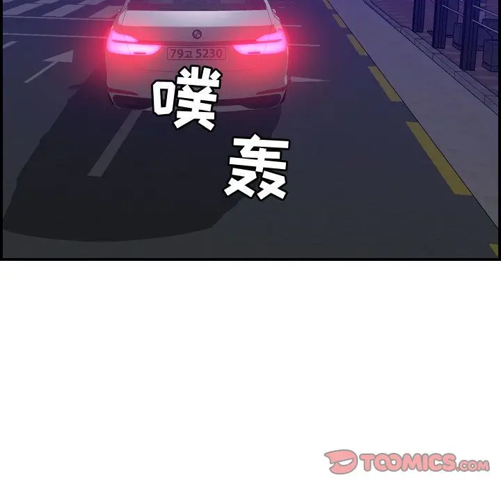 燃烧[顶通]韩漫全集-第17话无删减无遮挡章节图片 