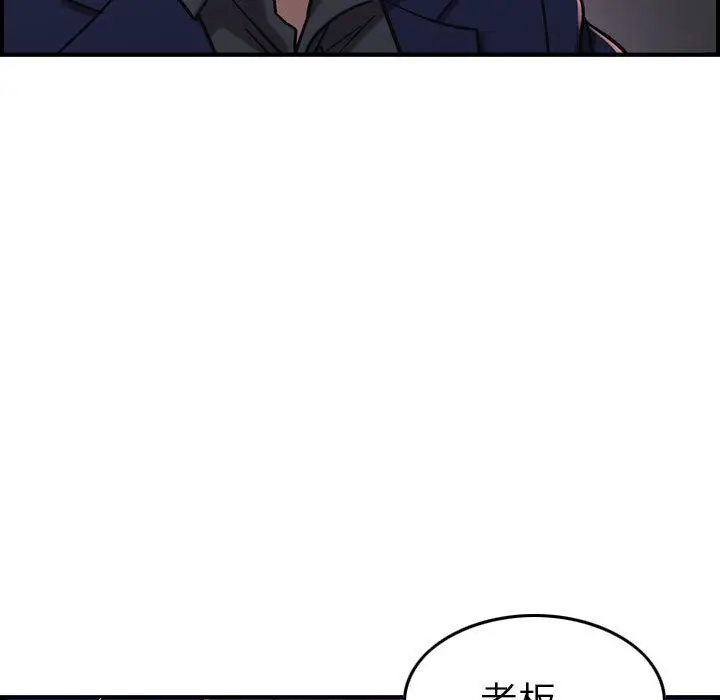 燃烧[顶通]韩漫全集-第17话无删减无遮挡章节图片 