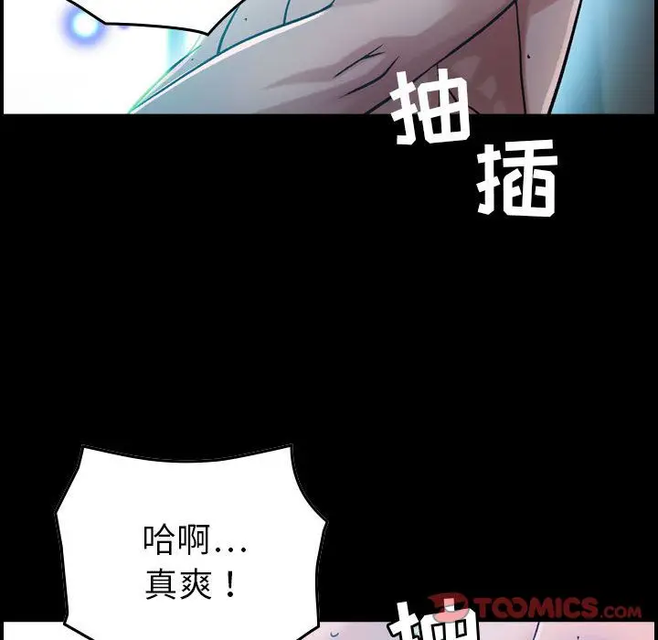 燃烧[顶通]韩漫全集-第17话无删减无遮挡章节图片 