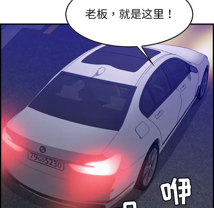 燃烧[顶通]韩漫全集-第17话无删减无遮挡章节图片 
