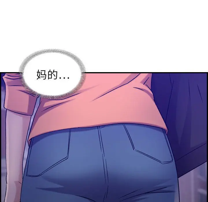 燃烧[顶通]韩漫全集-第17话无删减无遮挡章节图片 