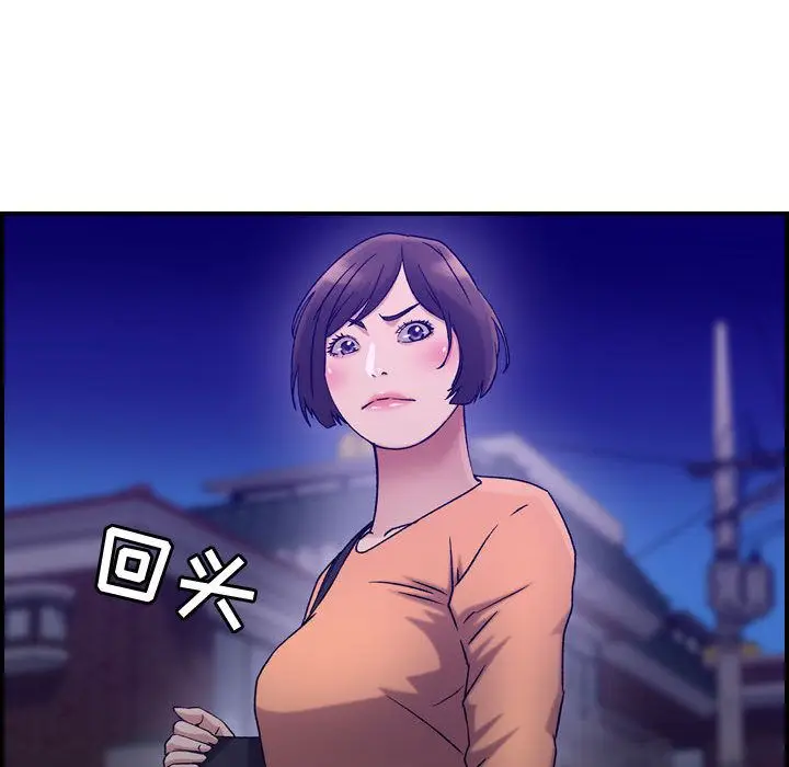 燃烧[顶通]韩漫全集-第17话无删减无遮挡章节图片 