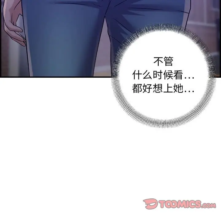 燃烧[顶通]韩漫全集-第17话无删减无遮挡章节图片 
