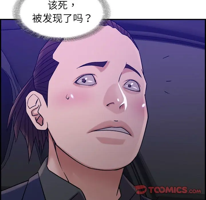 燃烧[顶通]韩漫全集-第17话无删减无遮挡章节图片 
