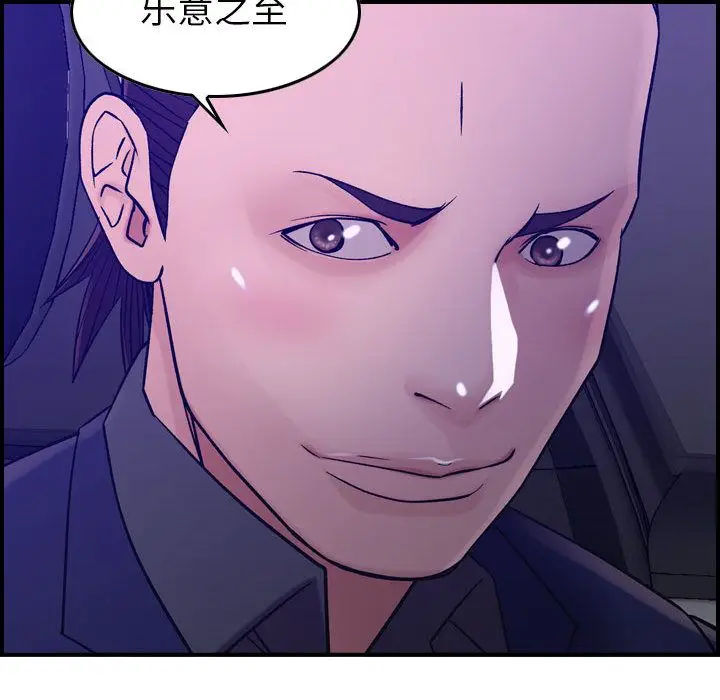燃烧[顶通]韩漫全集-第17话无删减无遮挡章节图片 