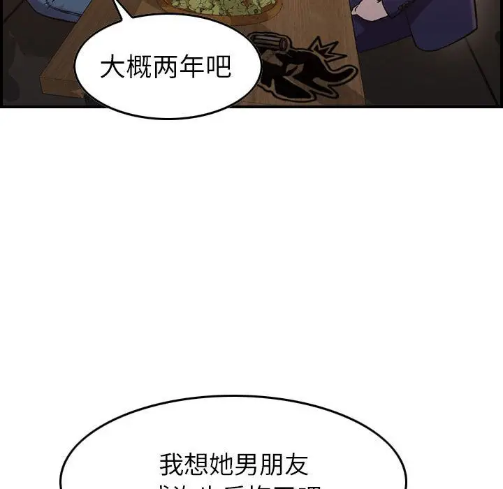 燃烧[顶通]韩漫全集-第17话无删减无遮挡章节图片 