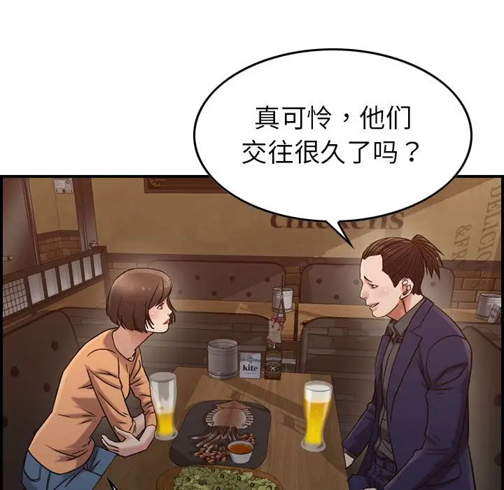 燃烧[顶通]韩漫全集-第17话无删减无遮挡章节图片 