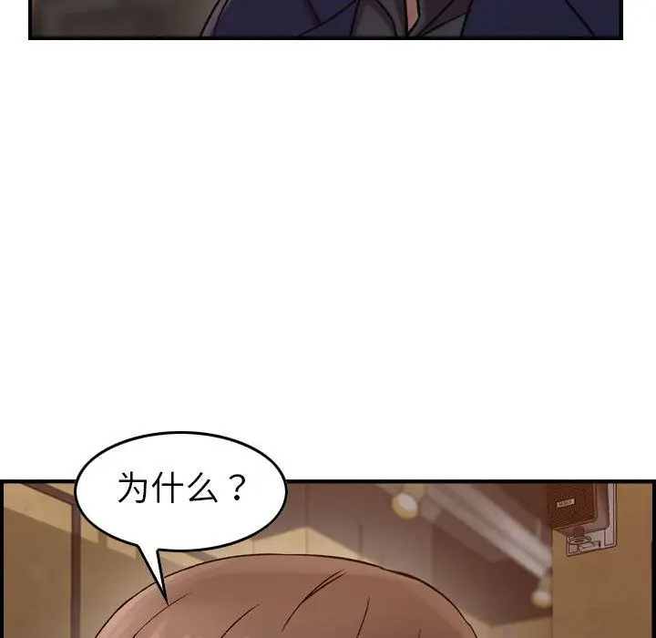 燃烧[顶通]韩漫全集-第17话无删减无遮挡章节图片 