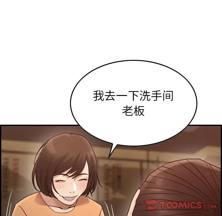 燃烧[顶通]韩漫全集-第17话无删减无遮挡章节图片 