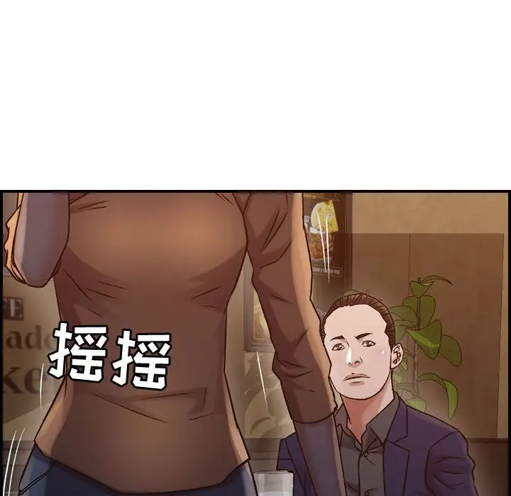 燃烧[顶通]韩漫全集-第17话无删减无遮挡章节图片 