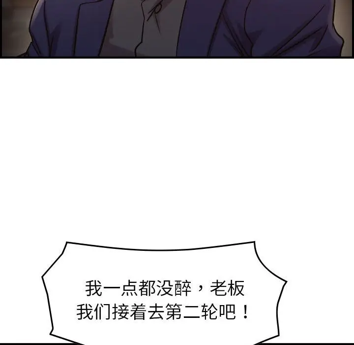 燃烧[顶通]韩漫全集-第17话无删减无遮挡章节图片 