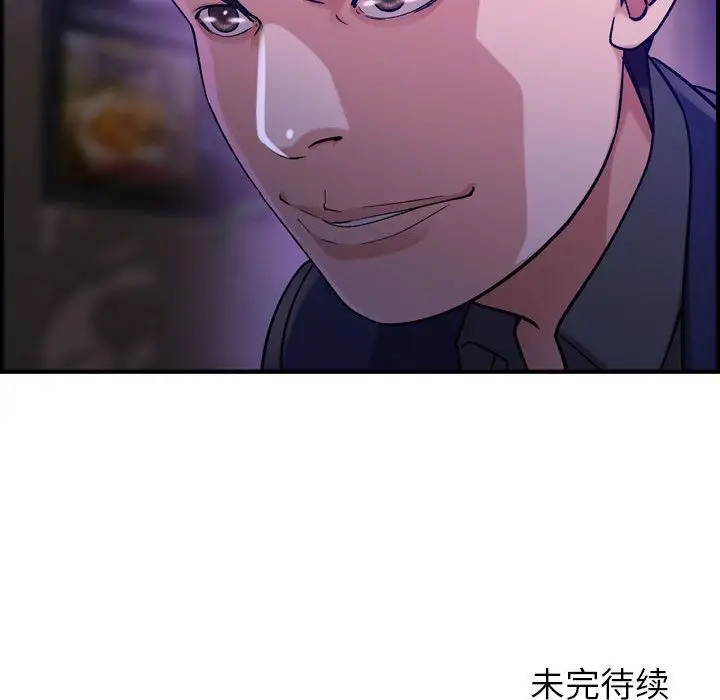 燃烧[顶通]韩漫全集-第17话无删减无遮挡章节图片 