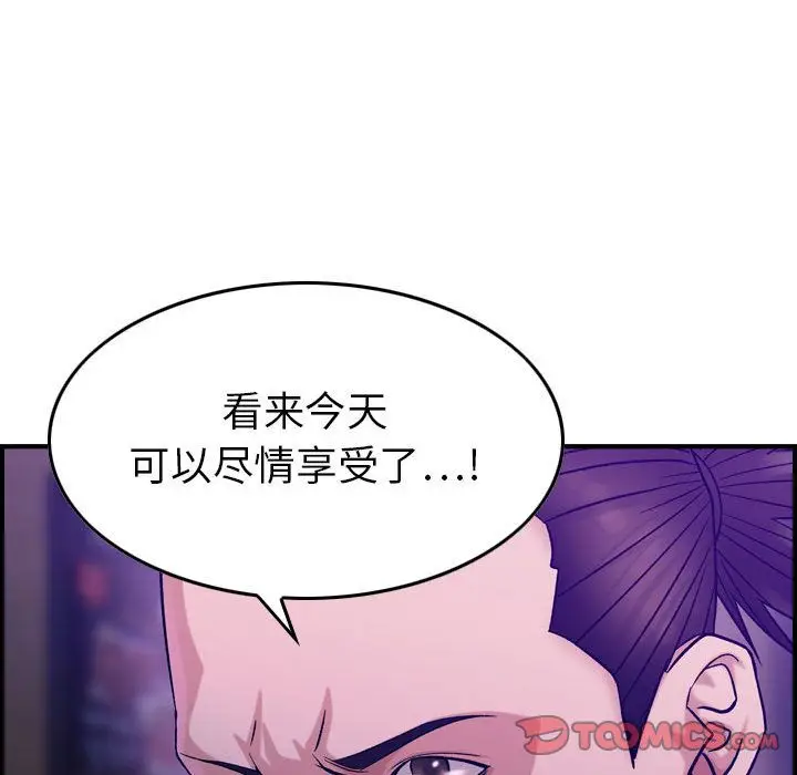 燃烧[顶通]韩漫全集-第17话无删减无遮挡章节图片 