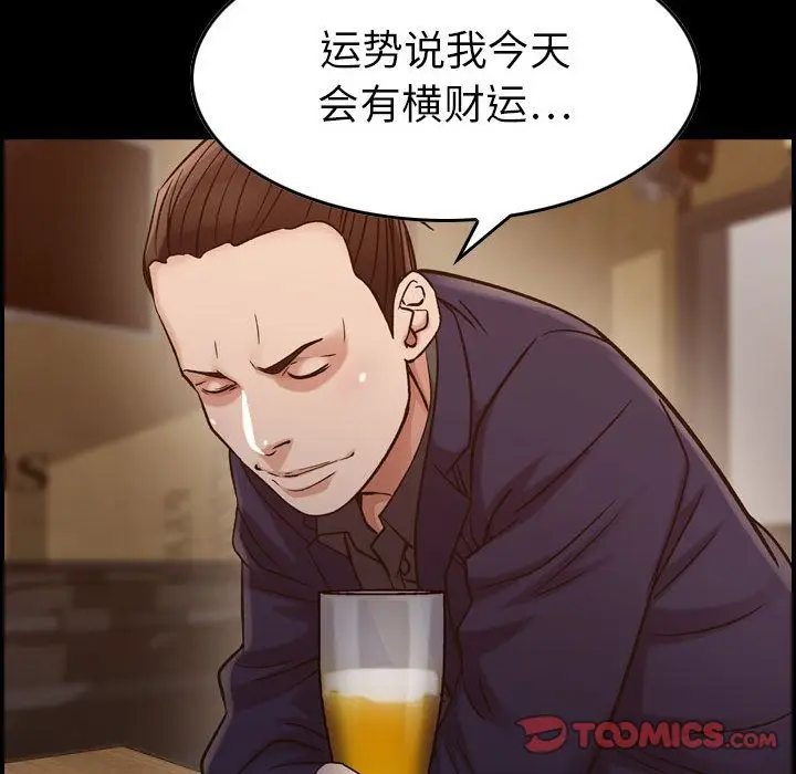 燃烧[顶通]韩漫全集-第18话无删减无遮挡章节图片 