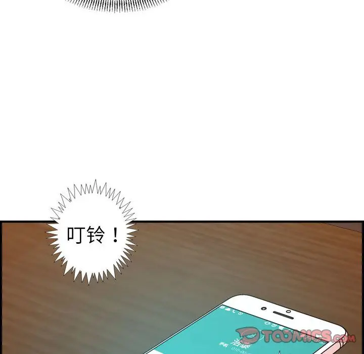 燃烧[顶通]韩漫全集-第18话无删减无遮挡章节图片 