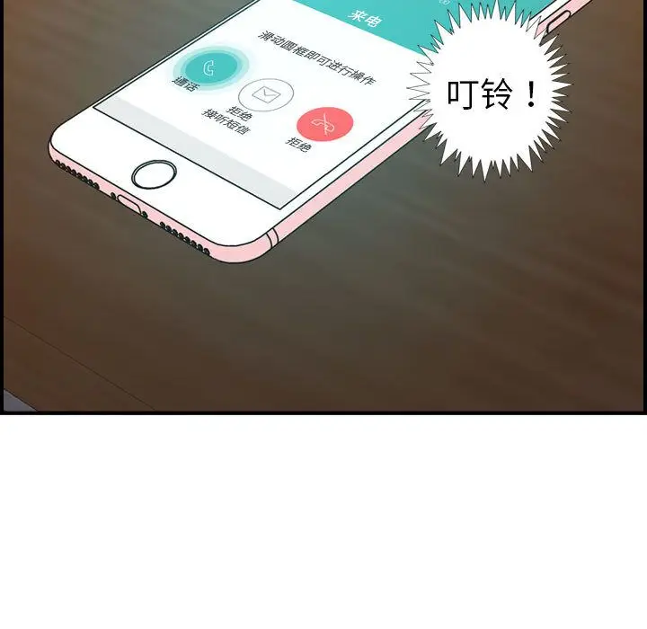 燃烧[顶通]韩漫全集-第18话无删减无遮挡章节图片 