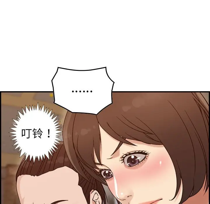 燃烧[顶通]韩漫全集-第18话无删减无遮挡章节图片 