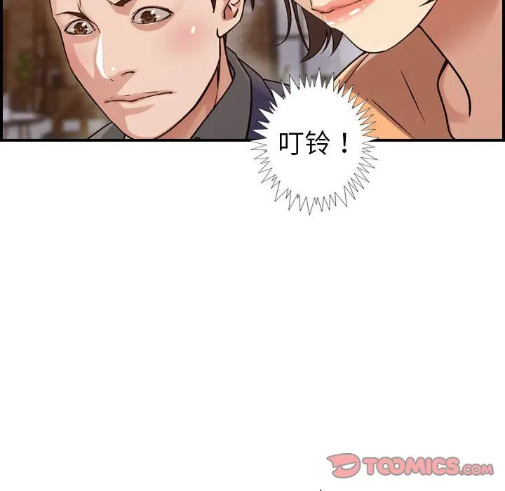 燃烧[顶通]韩漫全集-第18话无删减无遮挡章节图片 