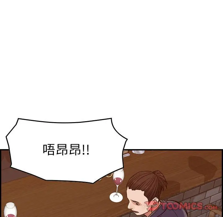 燃烧[顶通]韩漫全集-第18话无删减无遮挡章节图片 