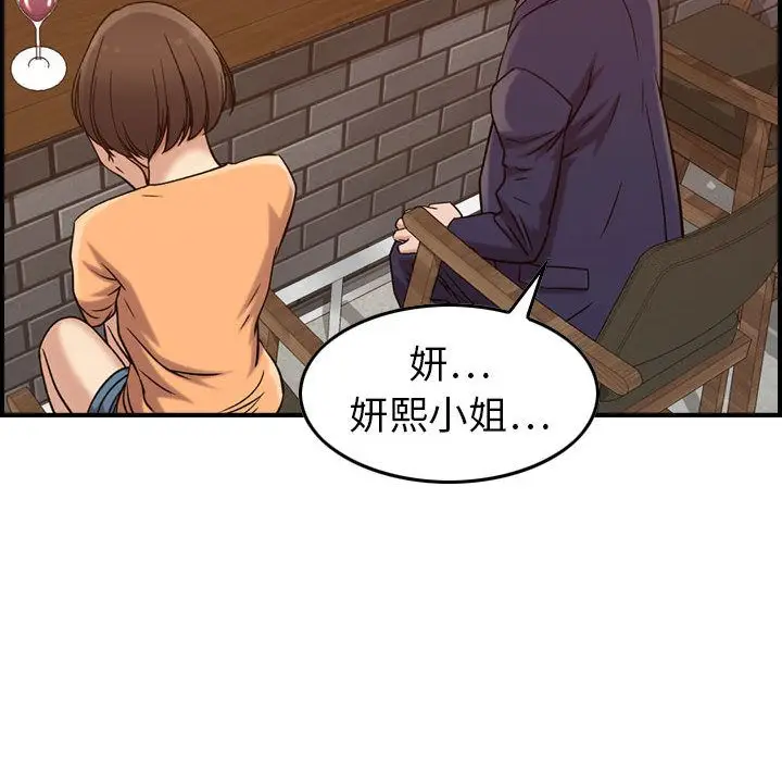 燃烧[顶通]韩漫全集-第18话无删减无遮挡章节图片 