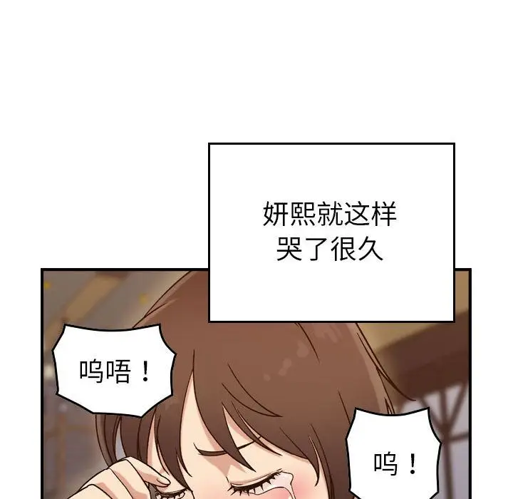 燃烧[顶通]韩漫全集-第18话无删减无遮挡章节图片 