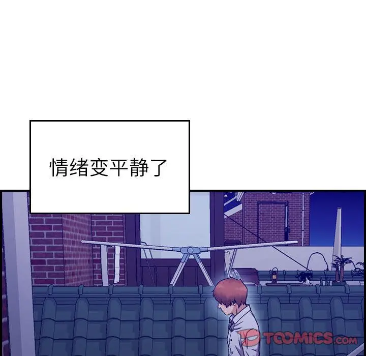 燃烧[顶通]韩漫全集-第18话无删减无遮挡章节图片 