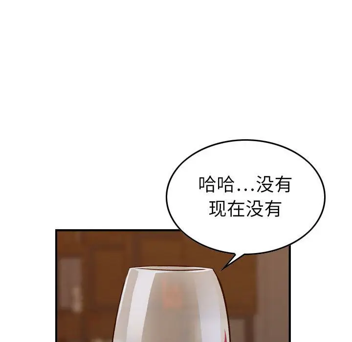 燃烧[顶通]韩漫全集-第18话无删减无遮挡章节图片 