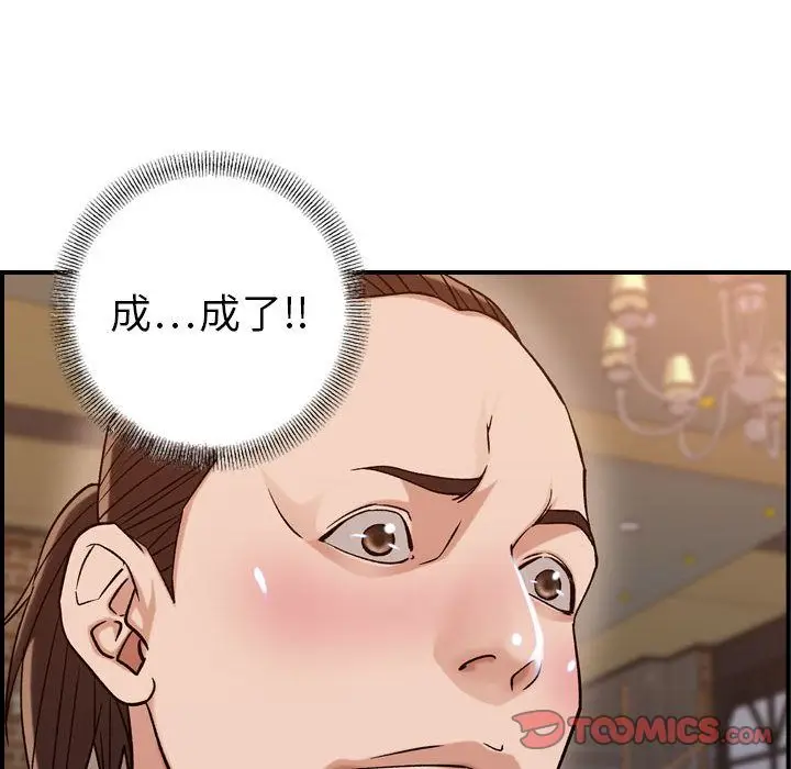 燃烧[顶通]韩漫全集-第18话无删减无遮挡章节图片 