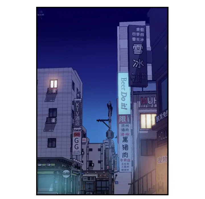 燃烧[顶通]韩漫全集-第18话无删减无遮挡章节图片 