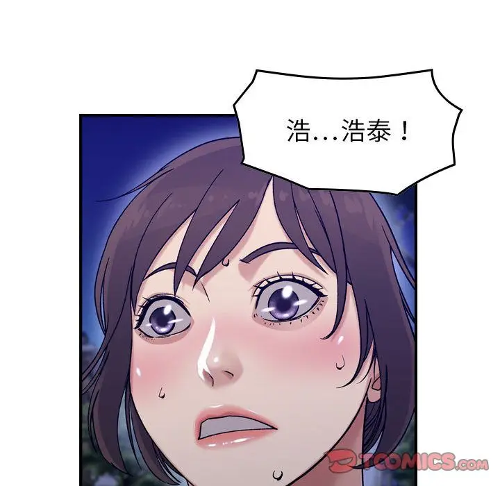 燃烧[顶通]韩漫全集-第18话无删减无遮挡章节图片 