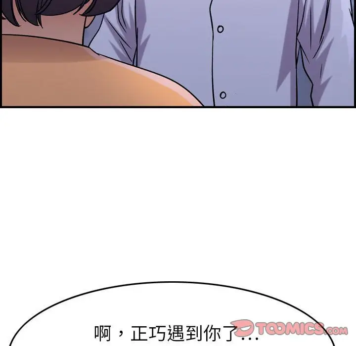 燃烧[顶通]韩漫全集-第18话无删减无遮挡章节图片 